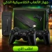 جهاز العاب Game Stick 4K مع 10000 لعبة بدون انترنت جهاز العاب Game Stick 4K مع 10000 لعبة بدون انترنت