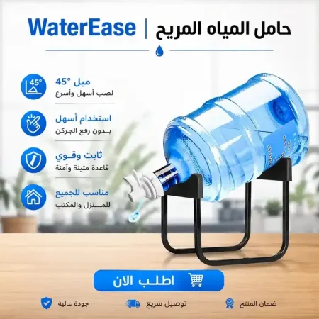 حامل قارورة مياه معدني مع حنفية لتسهيل صب المياه (4) حامل قارورة مياه معدني مع حنفية لتسهيل صب المياه