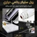 رول استيكر رخامي حراري للمطبخ مقاوم للماء سهل التنظيف