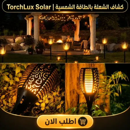 مصباح بالطاقة الشمسية تحكم تلقائي للمداخل والحدائق ضد الماء مصباح بالطاقة الشمسية تحكم تلقائي للمداخل والحدائق ضد الماء