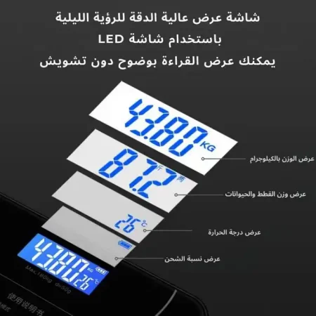 ميزان ديجيتال بلوتوث Inbody لقياس نسبة دهون وعضلات الجسم