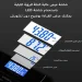 ميزان ديجيتال بلوتوث Inbody لقياس نسبة دهون وعضلات الجسم