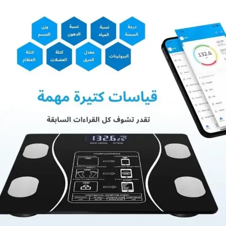 ميزان ديجيتال بلوتوث Inbody لقياس نسبة دهون وعضلات الجسم