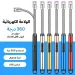 ولاعة كهربائية بالشحن Usb مرنة 360 درجة ضد الرياح ولاعة كهربائية بالشحن Usb مرنة 360 درجة ضد الرياح