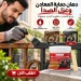 دهان عازل ومقاوم للصدأ لحماية المعادن مع فرشاة دهان عازل ومقاوم للصدأ لحماية المعادن مع فرشاة