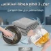 فوطة استانلس بديل السلك 3 قطع لتنظيف الأواني بسهولة فوطة استانلس بديل السلك 3 قطع لتنظيف الأواني بسهولة
