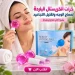 كرات الكريستال لتدليك الوجه وتقليل تجاعيد البشرة كرات الكريستال لتدليك الوجه وتقليل تجاعيد البشرة