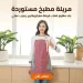 مريلة مطبخ مستوردة بفوطة مقاومة للماء وجيب امامي واسع مريلة مطبخ مستوردة بفوطة مقاومة للماء وجيب امامي واسع