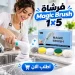 فرشاة التنظيف الكهربائية بالشحن 5 في 1 برؤوس متعددة فرشاة التنظيف الكهربائية بالشحن 5 في 1 برؤوس متعددة
