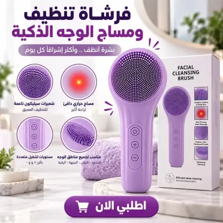 فرشاة تنظيف الوجه السيليكون الكهربائية بالمساج الحراري فرشاة تنظيف الوجه السيليكون الكهربائية بالمساج الحراري