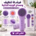 فرشاة تنظيف الوجه السيليكون الكهربائية بالمساج الحراري فرشاة تنظيف الوجه السيليكون الكهربائية بالمساج الحراري
