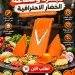 قطاعة خضروات بورنر V3 الأصلية لتقطيع دقيق وآمن للشرائح قطاعة خضروات بورنر V3 الأصلية لتقطيع دقيق وآمن للشرائح