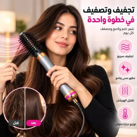 مصفف شعر بالهواء الساخن لتجفيف وتصفيف الشعر بكل سهولة مصفف شعر بالهواء الساخن لتجفيف وتصفيف الشعر بكل سهولة